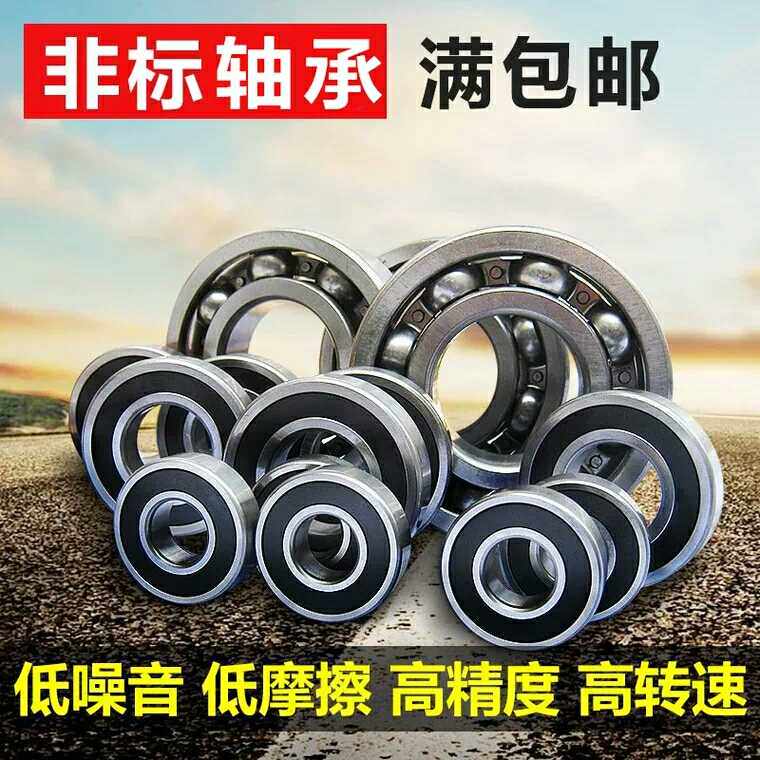 Inner 20 Outer 32 High 10 Single Column