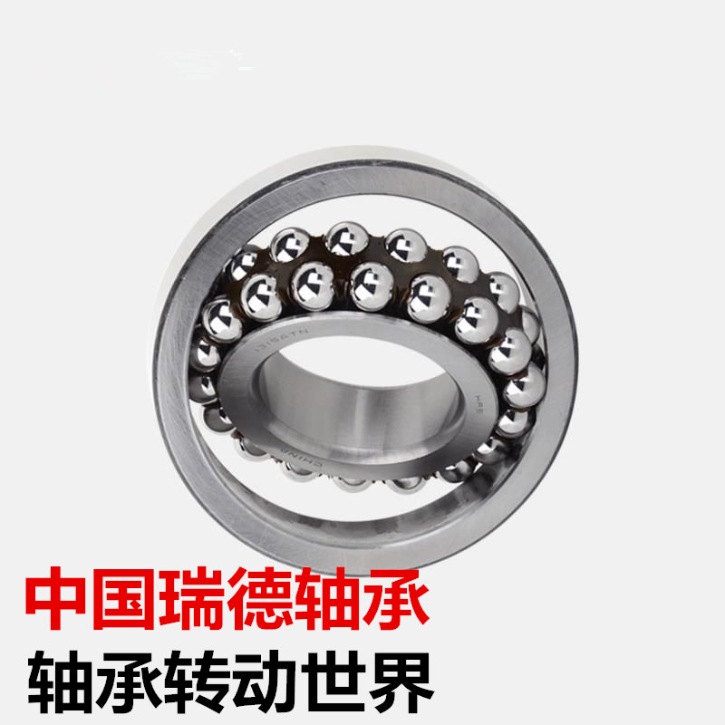 Tune-in-ball miniature 1018 1018 1020 1020 1027 1027 1028 1029 1096 1096 tunes