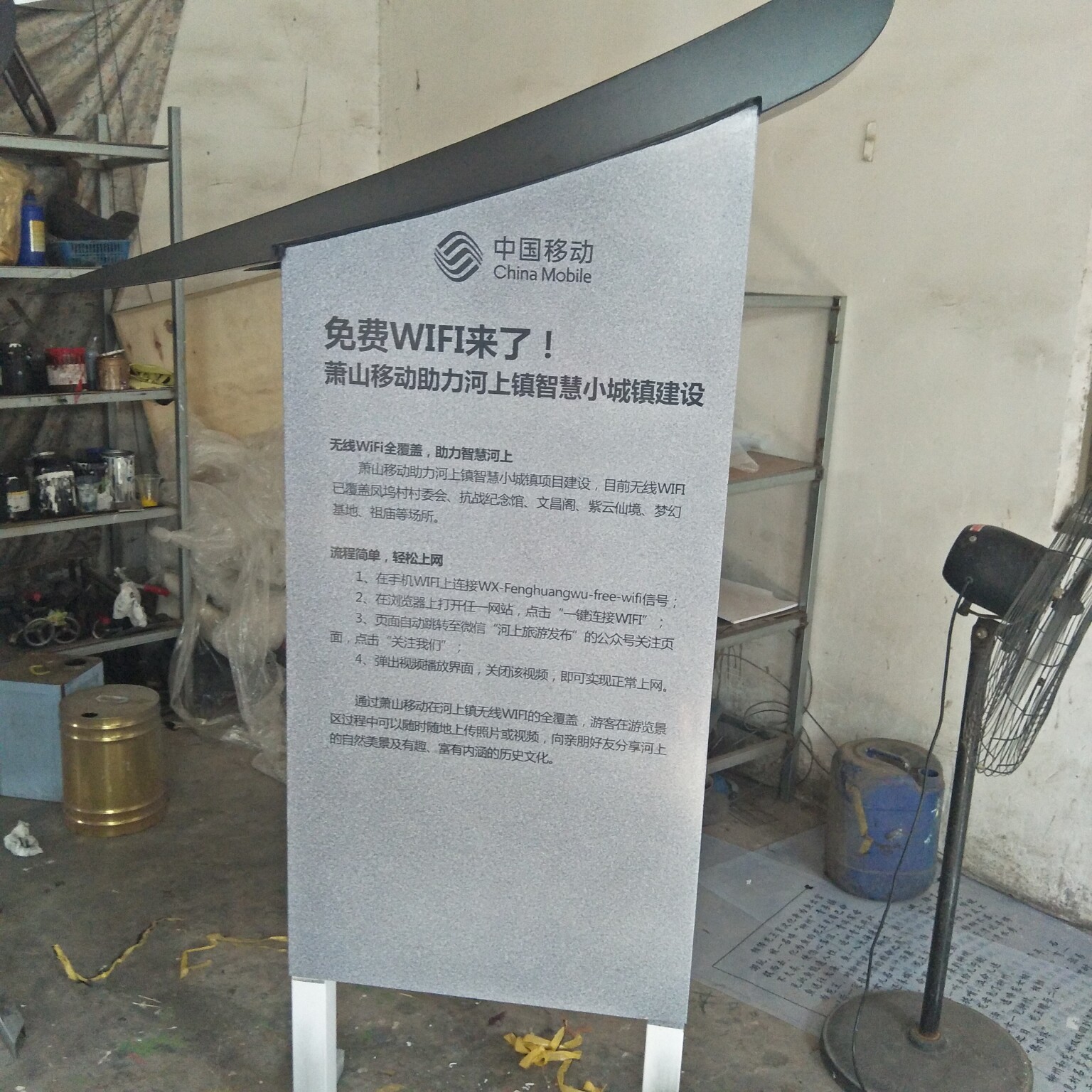 Boutique wood grain index brand marble grain paint stand brand stainless steel paint guide sign antique sign