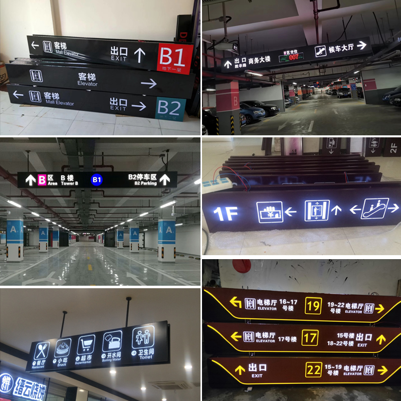 Mall Underground Garage Chandelia Light Box Parking Lot Double-sided Hollowed-out Luminous Signs Hospital Guide Cards Guide Cards-Taobao
