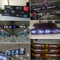 Underground garage tag hollow light box parking lot double-sided luminous sign supermarket shopping mall guide sign guide sign