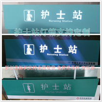 Hospital nurse station tag light box cash register light box tag making shopping mall sign double-sided tag light box