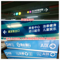 Shopping mall hospital underground garage parking lot double-sided luminous hollow light box sign toilet guide sign customization