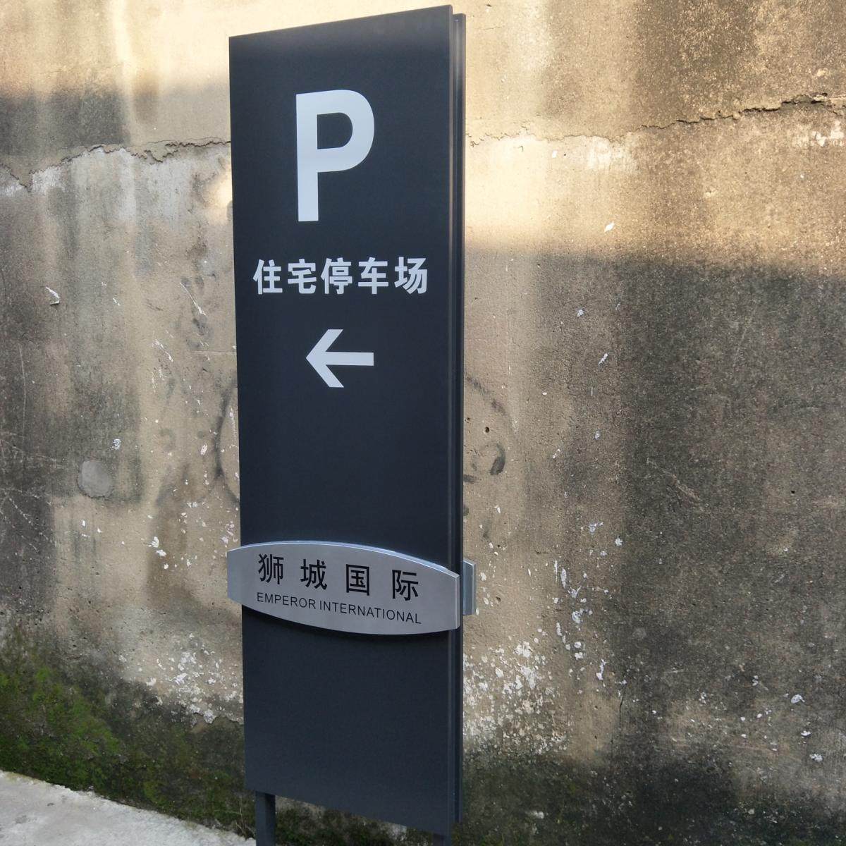 Outdoor Pointing Cards Billboards Bulletin Boards Mall Community Lawn Park Wind Park Scenic Park Signs