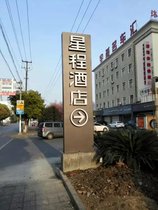 Lobby hotel display board slope guide board residential floor plan description introduction board guide board billboard