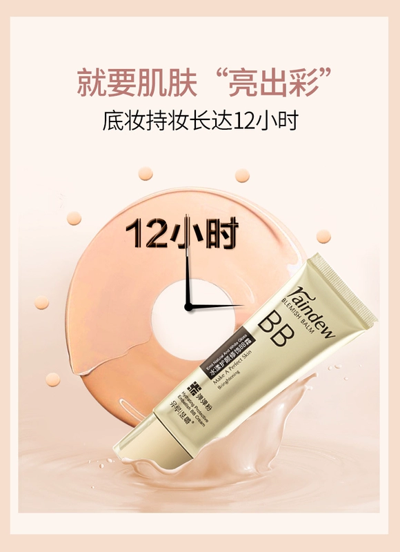 Yulu Bouncing BB Cream Giant Concealer Lâu dài Dưỡng ẩm Dưỡng ẩm Trang điểm Nude Sáng da Không Dễ Tẩy Trang Kem Nền Dạng Lỏng Nữ - Kem BB