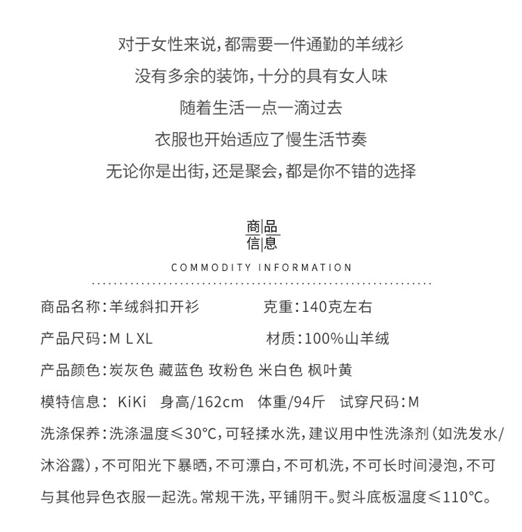 Кашемир Кардиган 经典百搭不重复 品质在线 单排扣低圆领薄款 100%山羊绒开衫 Boo pala