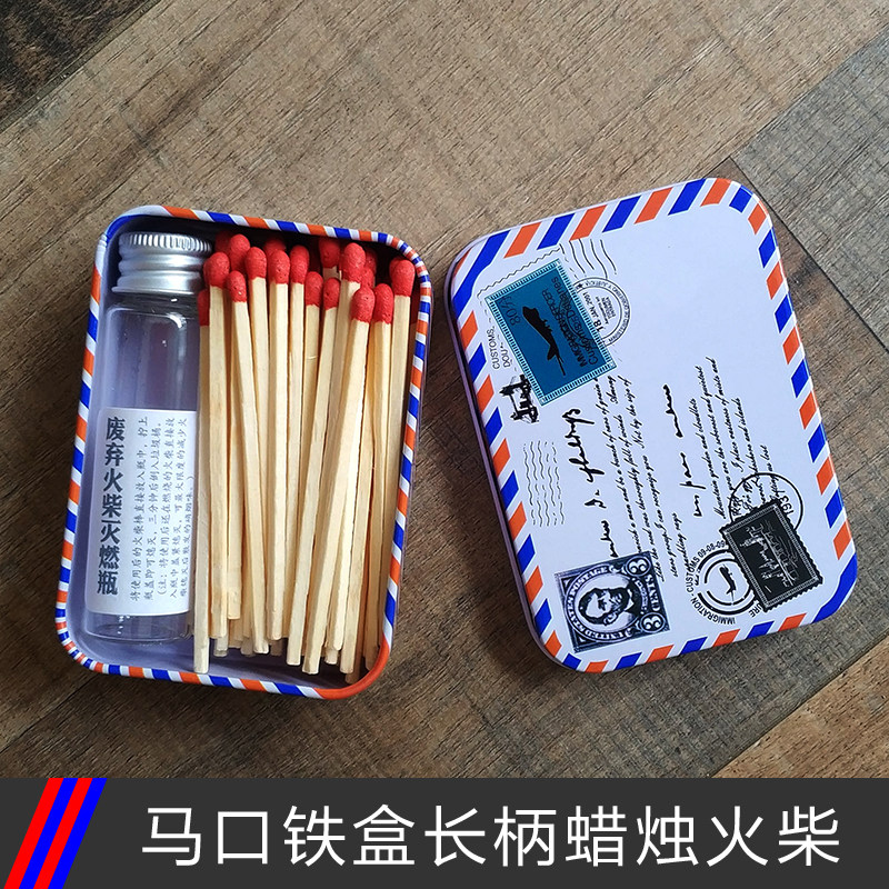 Tinplate box 75mm long handle scented candle matches retro moisture-proof portable high-end full 20