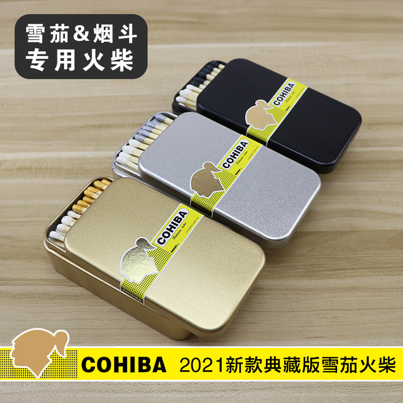 Genuine Cuban COHIBA high Hibar cigar tobacco hopper special horse mouth iron lengthened match 100mm gold and silver head