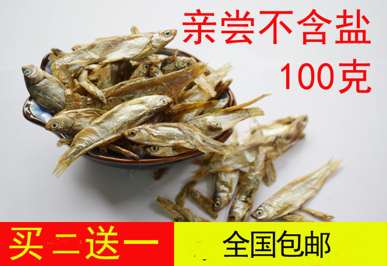 Cat food cat food turtle food silver dragon goldfish turtle feed water turtle feed hamster food to send Brazilian turtle