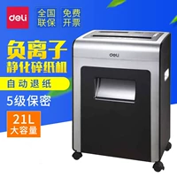 Máy hủy tài liệu ion ion 99 9914 máy hủy tài liệu cao cấp văn phòng điện gia đình có thể bị phá vỡ - Máy hủy tài liệu 	máy hủy tài liệu aurora as616mq	