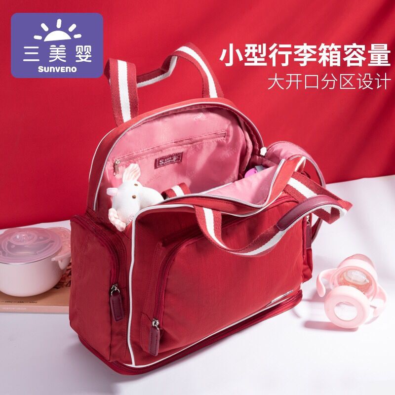 Sanmei baby mommy bag Multi-functional large-capacity mommy bag shoulder mother bag crossbody bag out of the mother and baby bag