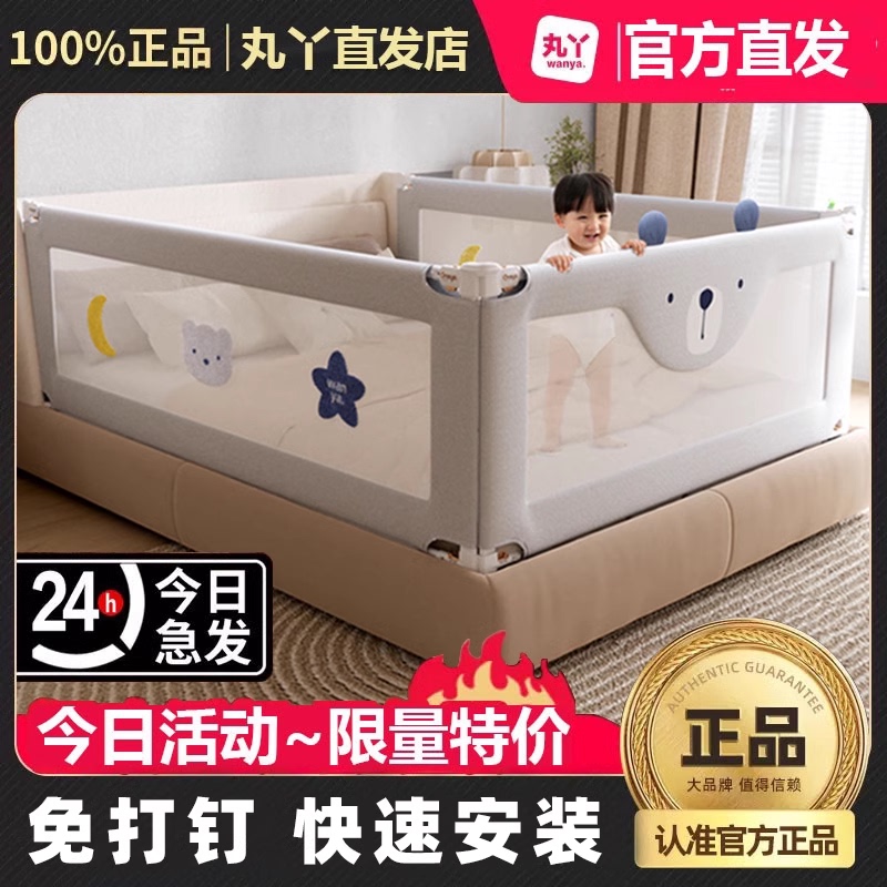 Round Bed Rail Baby Anti-Fall Guardrail Crib Rail Bed Barrier Children's Bedside Bed Guardrail to Prevent Falling Out of Bed