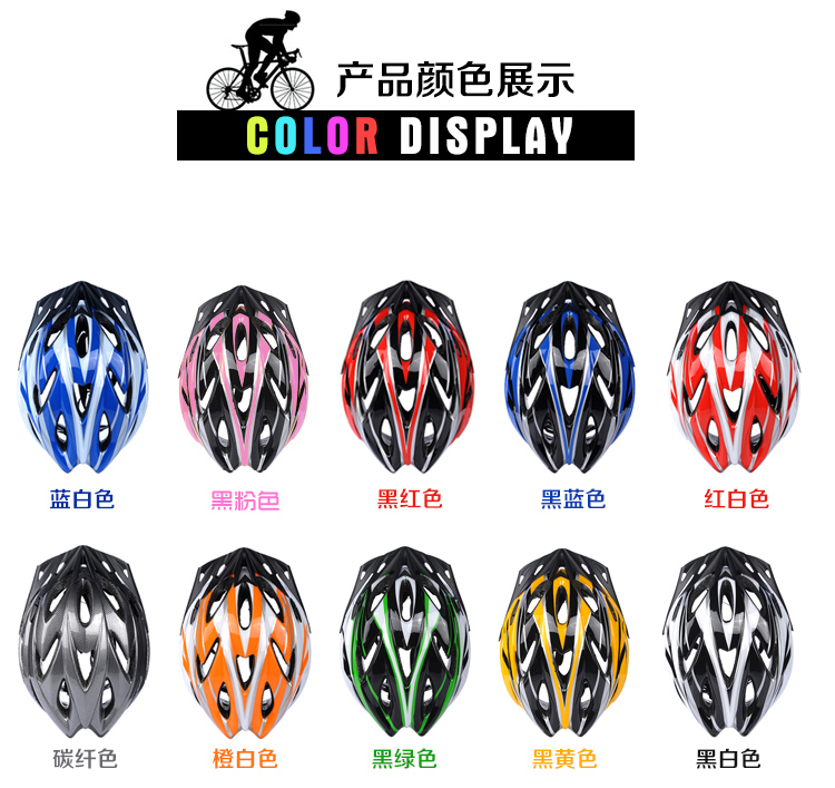Casque cycliste - Ref 2236520 Image 8