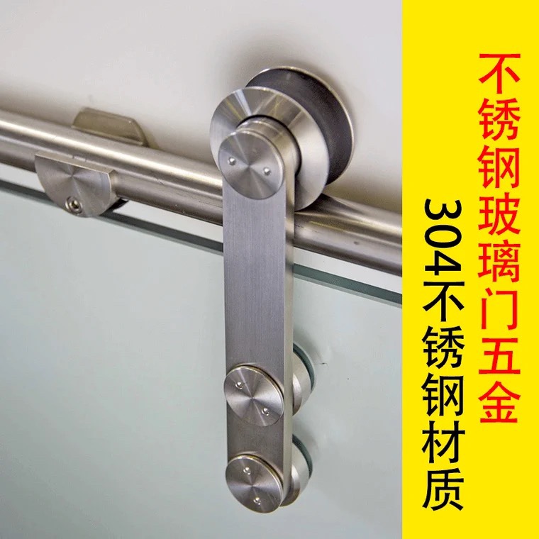 Stainless steel hanging wheel
