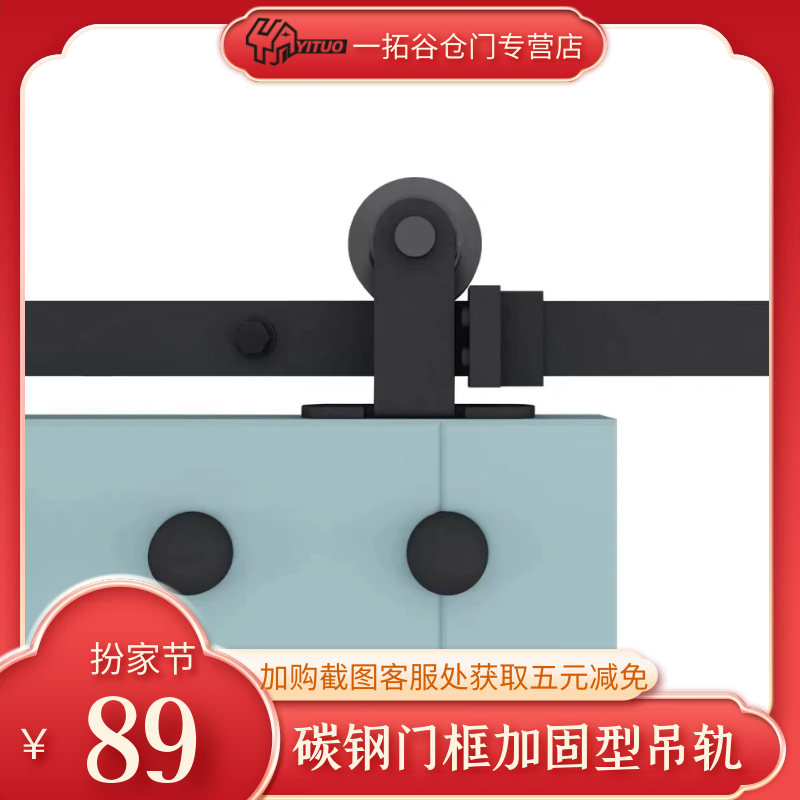 Carbon steel American barn door hanging wheel sliding door sliding door separating door top end with color engraving door special