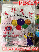 Aihua small balloon apple balloon target shooting gun dart toy small balloon latex ball balloon small water ball