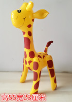 Large giraffe sika deer leather children's inflatable toys animal stall toys leather PVC toys