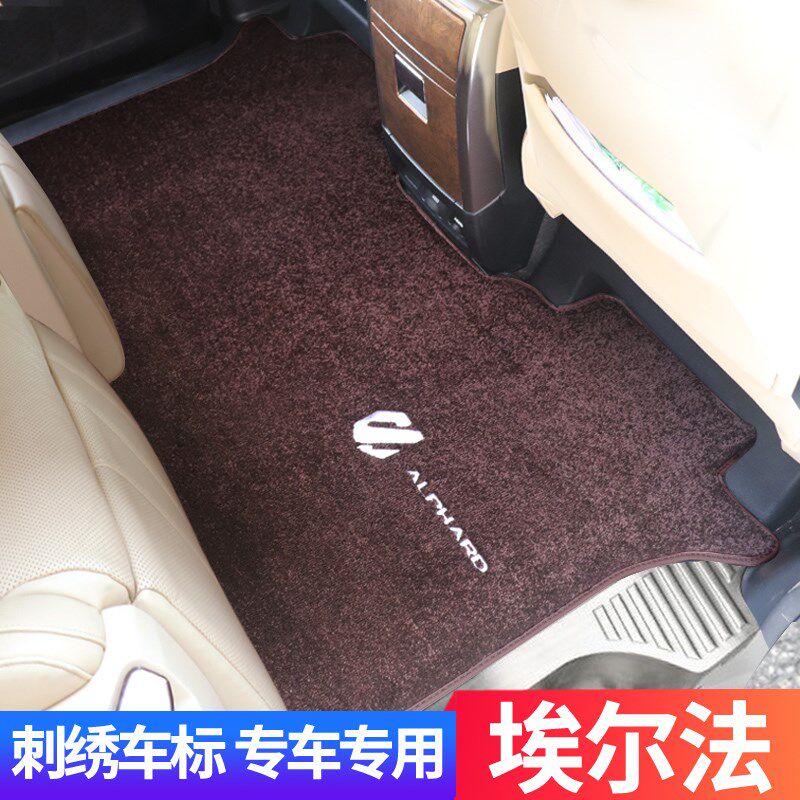 Suitable for Toyota Alpha carpet floor mat Wilfa middle row modified Senna second row right-hand drive commercial vehicle Hong Kong version