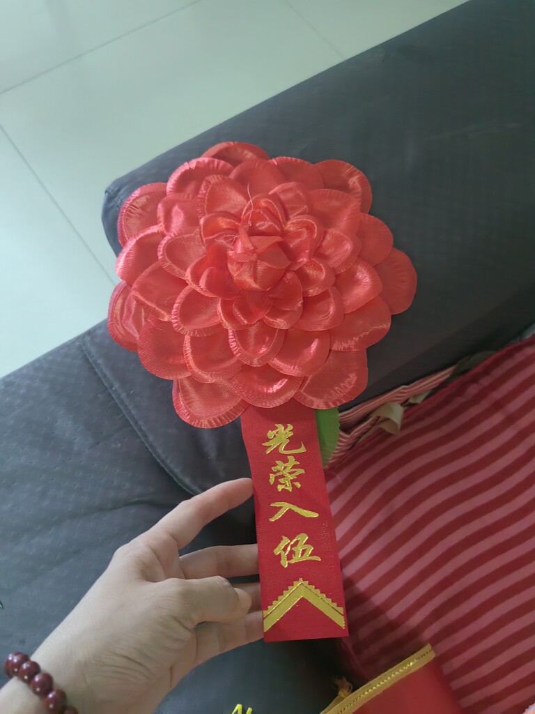 总统店