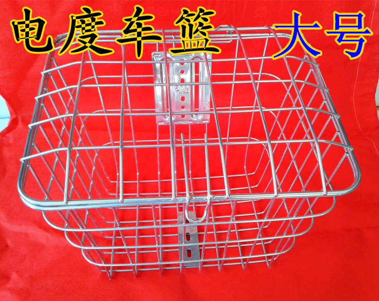 Panier pour vélo en métal - Ref 2255615 Image 32