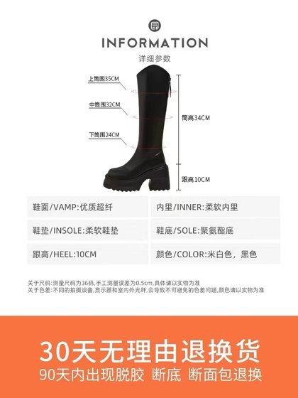 香港超高跟长靴子2024秋冬季新款厚底增高筒加绒长筒靴女不过膝盖