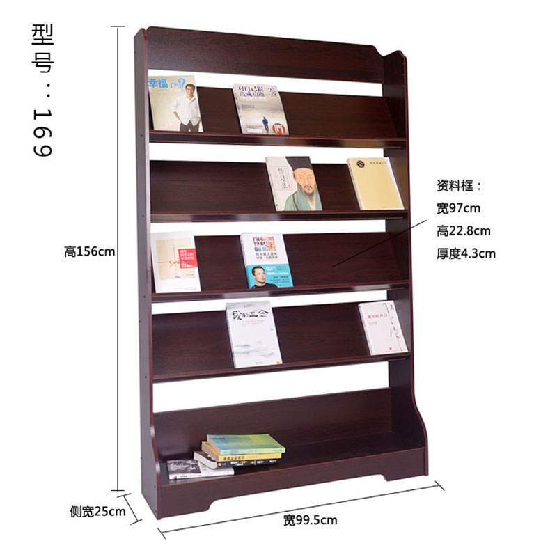 Wooden floor plan display rack Publicity rack Information rack Book and newspaper rack Newspaper rack Magazine rack landing