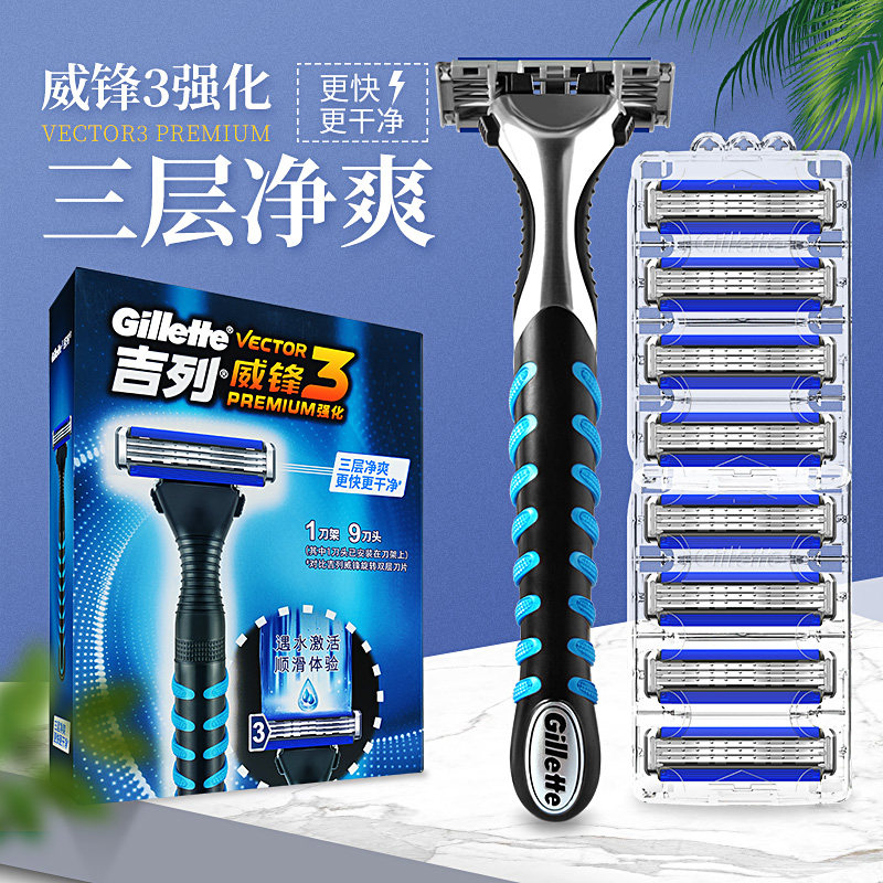 Guilewei Feng 3 Department Manual shaving with Hu Knife Scraping of the men's frontal wind speed Three layers of blade Old-style Geely Knife head