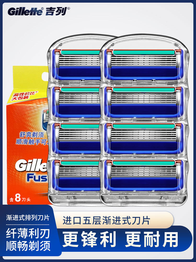8 blade Gillette Front speed 5 blade 8-pack front hidden manual shaving knife Five-blade men's razor head
