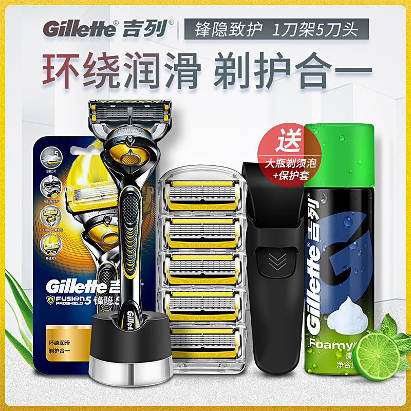 Guillermo reclusive protective ice cool blade Blade Speed 5 Blade Guy Geely Manual Shave Knife 5 Layer Blades Shave Razor Head