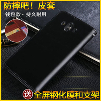 Suitable for Huawei MATE10 mobile phone shell male META10Pro mobile phone cover anti-fall ALP-AL00 protective sleeve clamshell womens all-bag genuine leather personality creative silicone gel