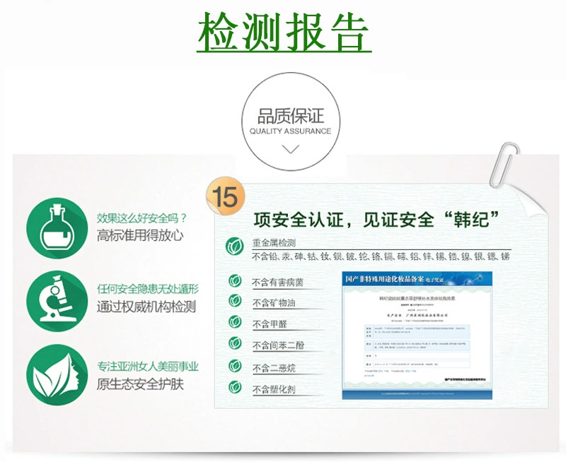 瓜 水润 真 萃 控油 补水 补 瓜瓜 面膜 - Mặt nạ