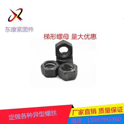 Trapezoidal nut T-shaped teeth hexagonal nut square buckle outer hexagonal thick tooth hexagon nut trapezoidal thread t12-t60