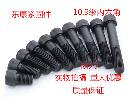 10 Grade 9 socket head cap bolts Cylinder head socket head cap screws M27 cup head bolts black