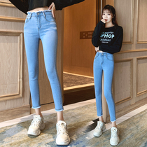 Raw edge light blue jeans womens 2021 new high waist thin wild fit tight slim nine-point small feet pants