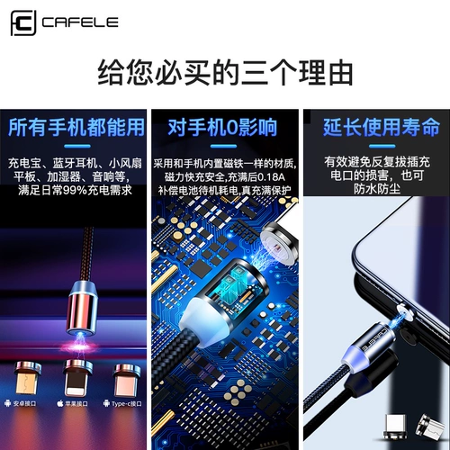 Apple, oppo, vivo, huawei, магнитный сильный магнит, зарядный кабель, длинный мобильный телефон, «три в одном», 5A, андроид