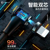 Huawei, apple, vivo, магнитное зарядное устройство, магнитный сильный магнит, совместимый длинный мобильный телефон, 5A, андроид, «три в одном»