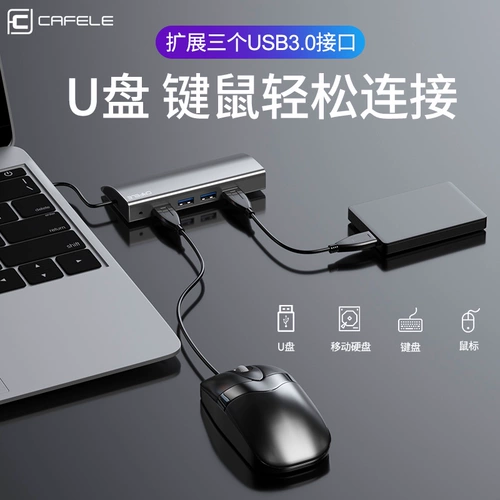 Typec Expansion Dock Expand MacBookPro, применимый к Huawei Matebook13 Notebook Air Mobile Phone Accessories Division USB Rotor Apple Computer Converter