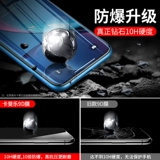 Apple XR Steel Display iPhone11 Мобильная пленка PROMAX Полноэкранный полноэкранный полное полное покрытие iPhone XR Anti -Blue Light High -Definition Anti -FingerPrint Экран Гарантия Алмазы Алмазы