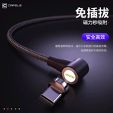 Huawei, apple, vivo, магнитное зарядное устройство, магнитный сильный магнит, совместимый длинный мобильный телефон, 5A, андроид, «три в одном»