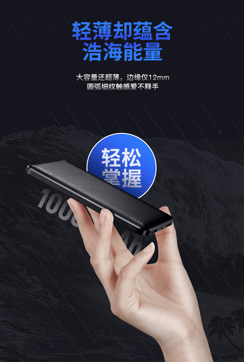 Sạc dung lượng lớn 10000 mAh di động siêu mỏng di động Apple đặc biệt x flash sạc 10.000 ngoài trời 5000 nhấp nháy sạc nhanh 6 điện thoại Huawei kê Meizu Samsung vivo điện thoại di động oppo - Ngân hàng điện thoại di động sạc dự phòng không dây samsung