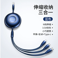 [Navy Blue Sanhei One] В то же время, Fast Charge 3 единицы*Ускоряйте на 300%*Потянуть плохую сумку.