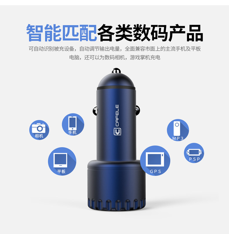 chargeur CAFELE 3.4A, 3A - Ref 1296271 Image 18