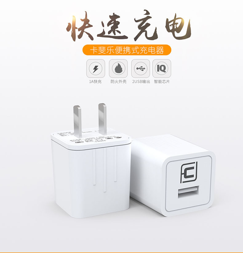 chargeur CAFELE - Ref 1296210 Image 9