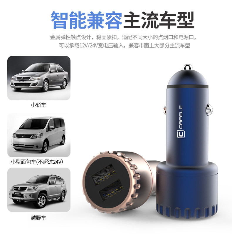 chargeur CAFELE 3.4A, 3A - Ref 1296271 Image 17