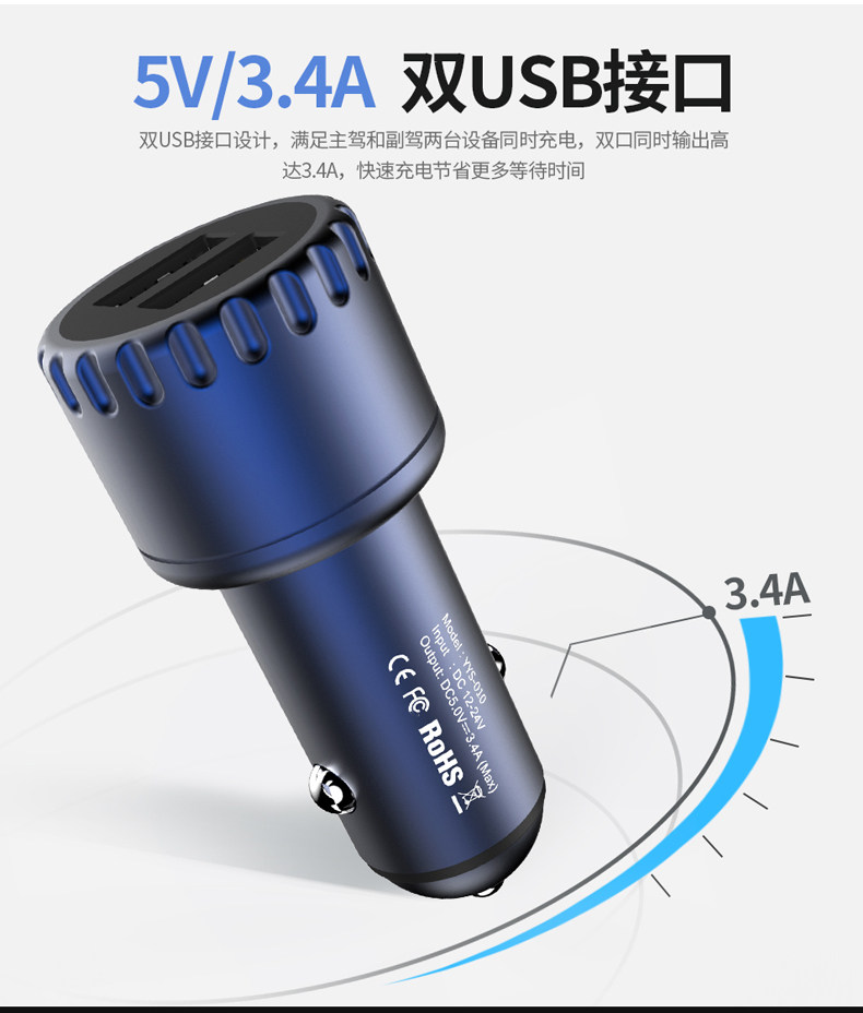 chargeur CAFELE 3.4A, 3A - Ref 1296271 Image 14