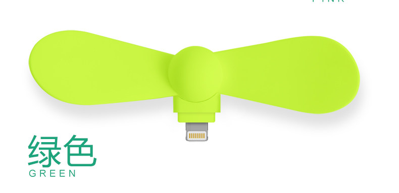 Ventilateur USB - Ref 402953 Image 47