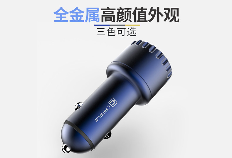 chargeur CAFELE 3.4A, 3A - Ref 1296271 Image 11