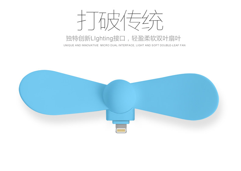 Ventilateur USB - Ref 402953 Image 40