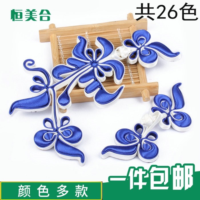 Pan buckle button cheongsam button female retro diy Chinese style handmade copper wire chrysanthemum Chinese style flower buckle Tang suit accessories